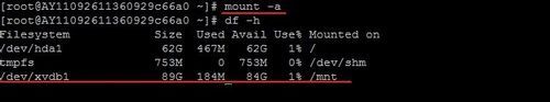 阿里云linux服务器如何挂载数据盘