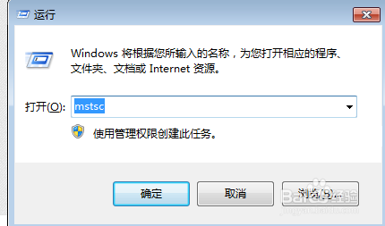 关于如何使用阿里云服务器