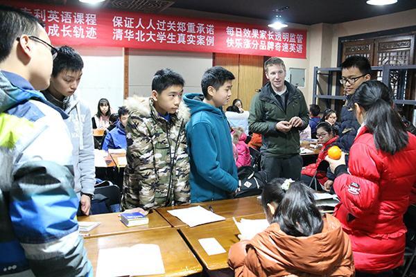 �����׼���Сѧ��Ӣ����ѵ�Ƿ�����ѧ��ˣ˫������ٶ���Ӫ��׷��