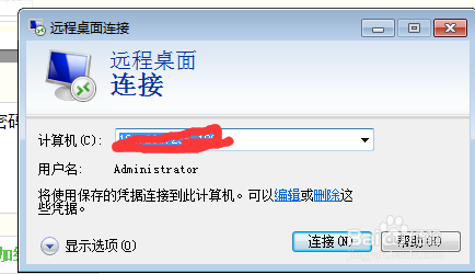 关于如何使用阿里云服务器