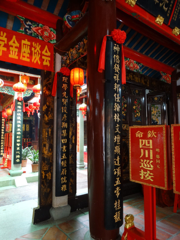 郑氏宗祠孔安堂 - 强导 - 强导逻辑