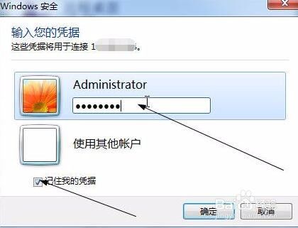 阿里云服务器怎么连接