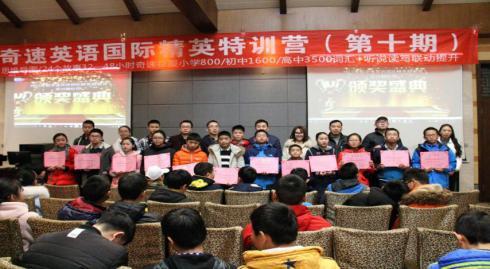 �����׼���Сѧ��Ӣ����ѵ�Ƿ�����ѧ��ˣ˫������ٶ���Ӫ��׷��