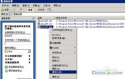 易拓教你阿里云服务器如何加强服务器的安全？