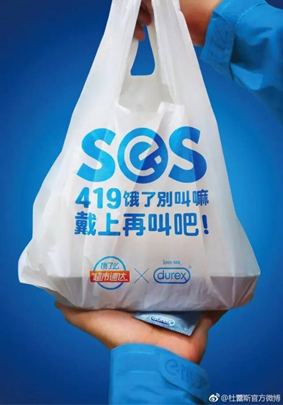 鸟哥笔记,广告营销,王婷,营销,传播