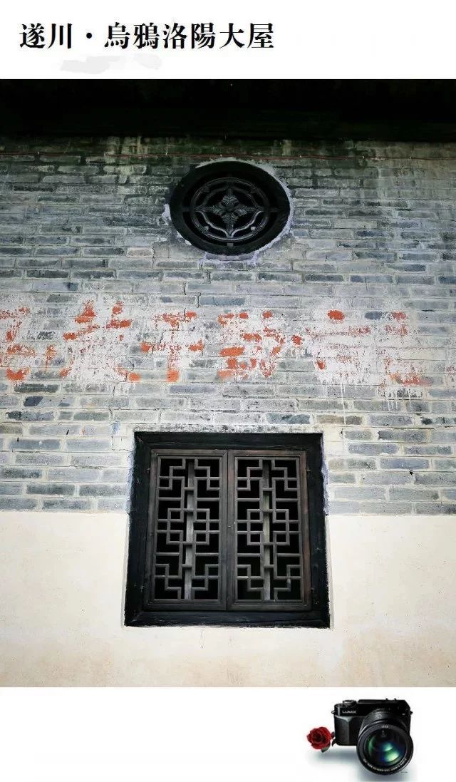 【大汾古宅】彭氏辉斗公祠