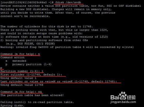 阿里云linux服务器如何挂载数据盘