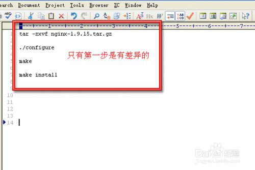 linux云服务器之nginx安装