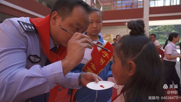 子洲县第四小学举行2020-2021学年第一学期开学典礼暨新生入学仪式