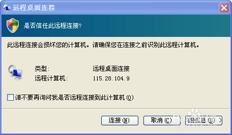 阿里云搭建sql server