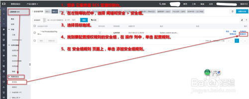 阿里云服务器windows server 2008安装ftp实战