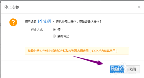 阿里云ECS怎么更换系统盘操作系统