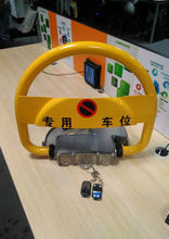 车位锁系列图