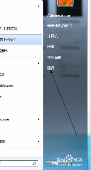 阿里云服务器怎么连接