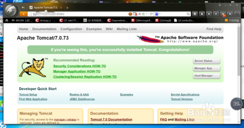 阿里云服务器Centos7如何配置与启动tomcat