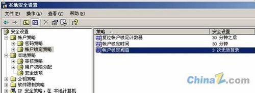 易拓教你阿里云服务器如何加强服务器的安全？