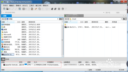 阿里云服务器Centos7如何配置与启动tomcat