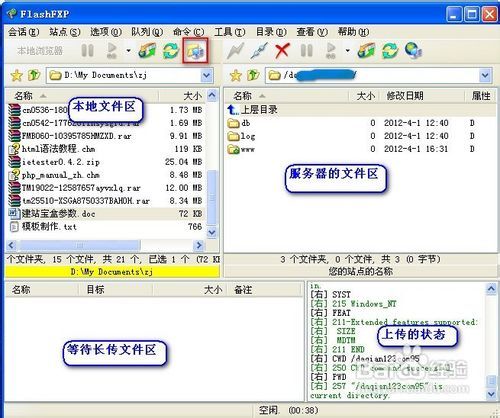��һ����վ���̣���ϸ�̳�ȫ���ԣ�