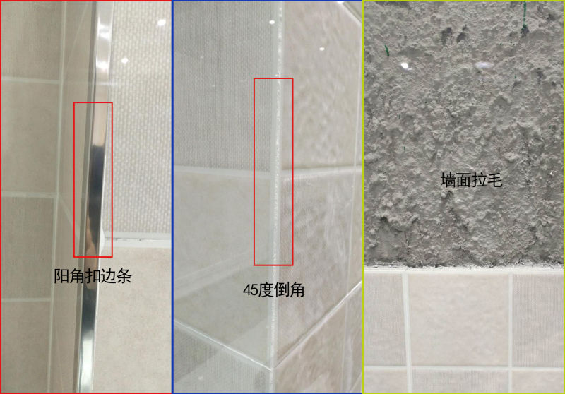 紫藤装饰说装修：“金厨银卫”之你不知道的卫生间隐形装修项目（一）