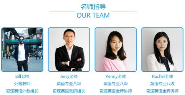 �����׼���Сѧ��Ӣ����ѵ�Ƿ�����ѧ��ˣ˫������ٶ���Ӫ��׷��