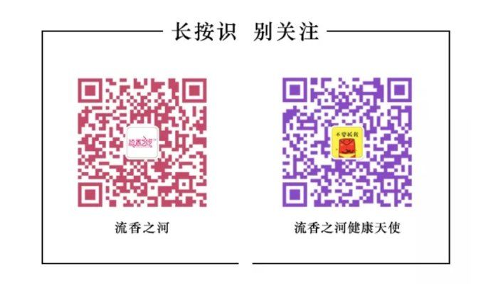 有一种幸福叫别人家的香养