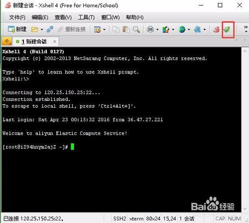 如何用阿里云服务器Linux建WordPress网站