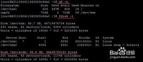 阿里云linux服务器如何挂载数据盘