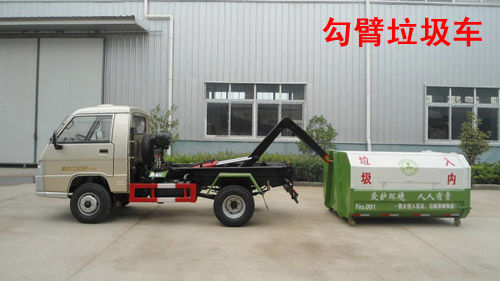 勾臂式<a href='http://www.rlqcgs.com/LaJiChe/'>垃圾车</a>