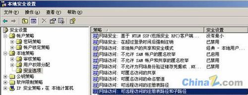 易拓教你阿里云服务器如何加强服务器的安全？