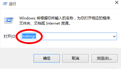 如何查看阿里云服务器IIS版本号