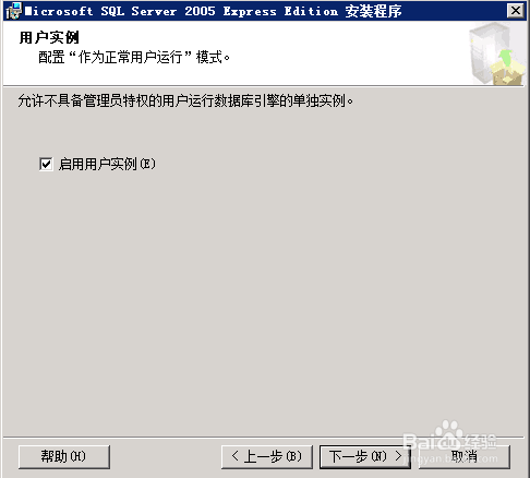 阿里云搭建sql server