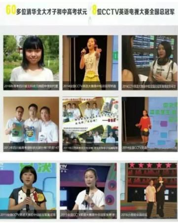 �����׼���Сѧ��Ӣ����ѵ�Ƿ�����ѧ��ˣ˫������ٶ���Ӫ��׷��