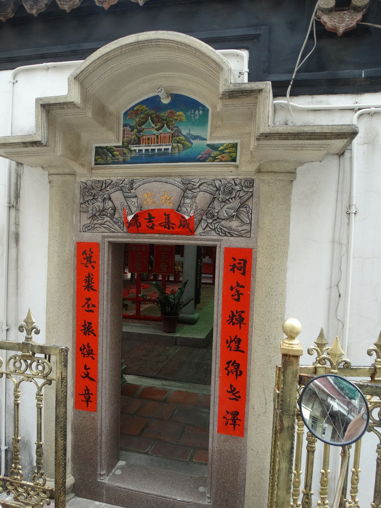 郑氏宗祠孔安堂 - 强导 - 强导逻辑