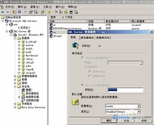 易拓教你阿里云服务器如何加强服务器的安全？