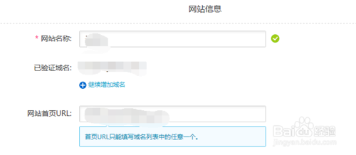 阿里云服务器怎么备案