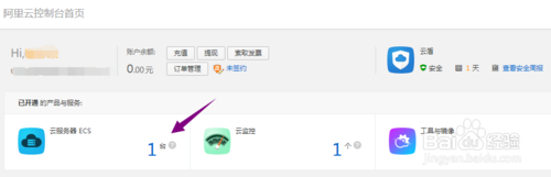 如何登陆阿里云服务器,阿里云服务器怎么登陆