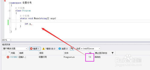 Visual Studio Line Number