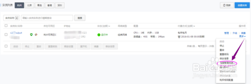 如何登陆阿里云服务器,阿里云服务器怎么登陆