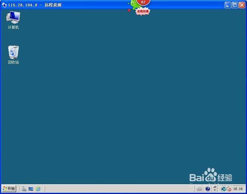 阿里云搭建sql server