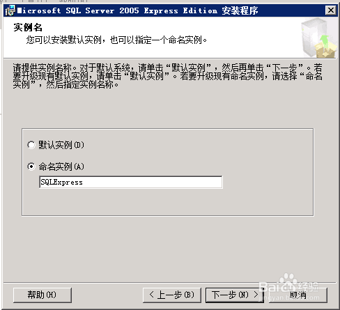 阿里云搭建sql server