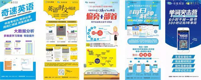 ���ٶ�Ӣ�����Ʒ�ơ���ѡ������Ӣ���10������