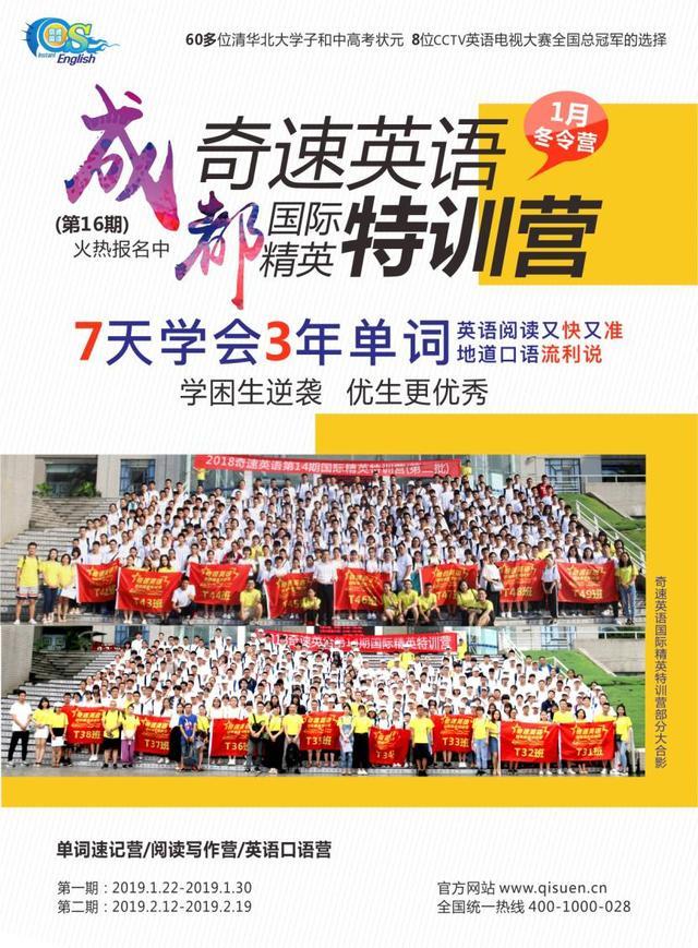 ����Ӣ�ﲹϰ���ļҺã����Ϊ������ѡЧ���õ�Ӣ�ﶬ��ӪƷ�ƣ�