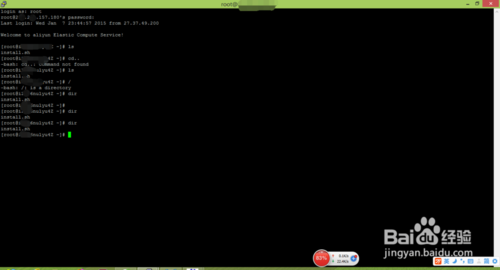 如何登陆阿里云服务器,阿里云服务器怎么登陆