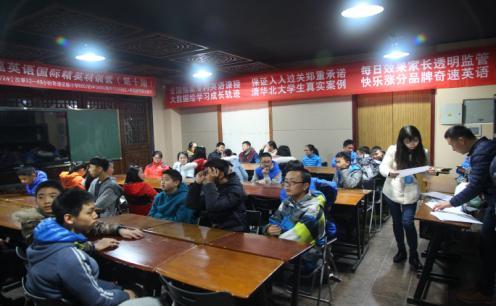 �����׼���Сѧ��Ӣ����ѵ�Ƿ�����ѧ��ˣ˫������ٶ���Ӫ��׷��