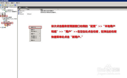 阿里云服务器windows server 2008安装ftp实战