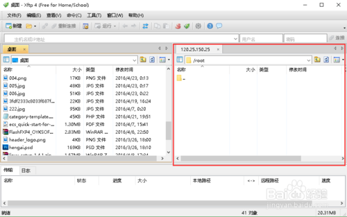 如何用阿里云服务器Linux建WordPress网站