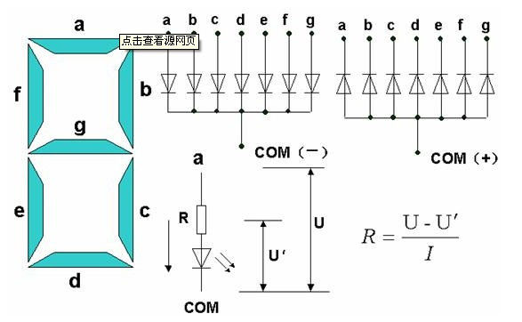 Lesson03:四位数码管操作 - Cody - Mr. W的博客
