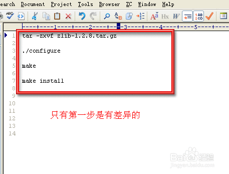 linux云服务器之nginx安装
