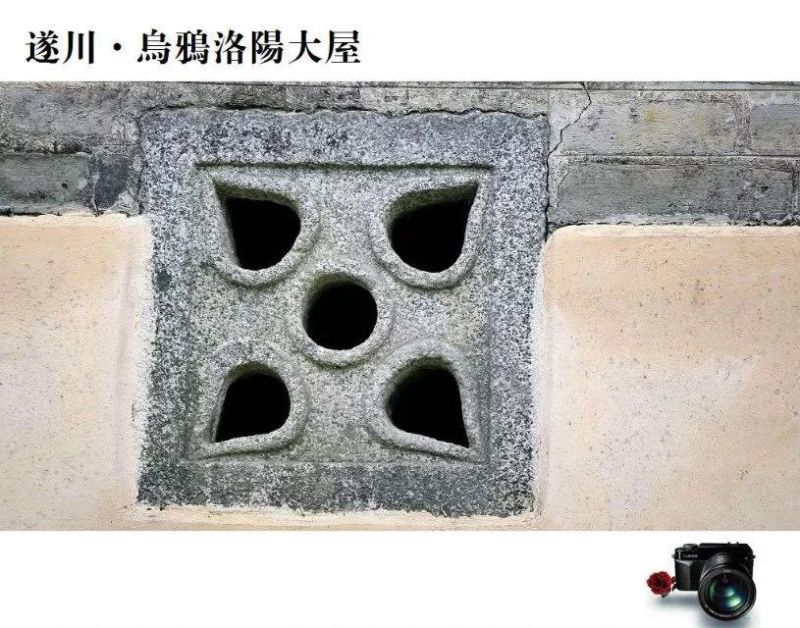 【大汾古宅】彭氏辉斗公祠