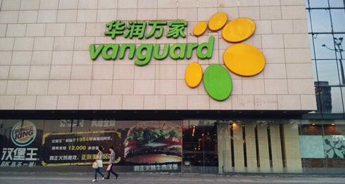 超市 零售业 便利店 专用 短信接口平台 验证码